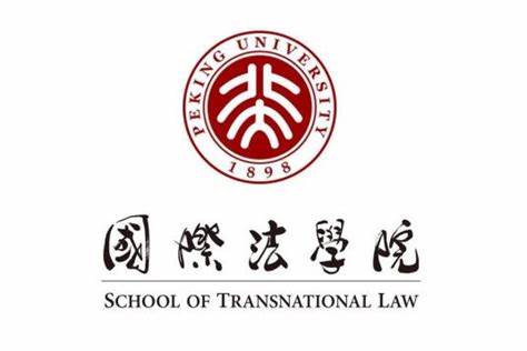 北大国际法学院就业数据：63%进入体制内，稳定是今年毕业生就业主旋律！