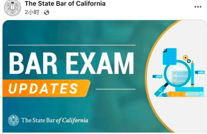 虽然争议重重，但参加“实验考试”获可得分数奖励的提议仍然被加州最高院批准