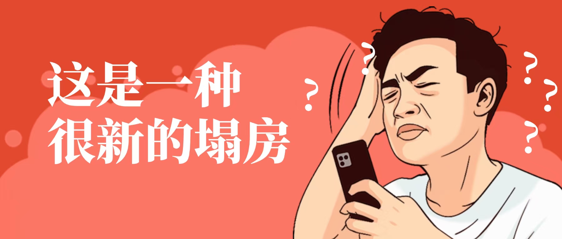 我的美国T14 JD塌房自述：听不懂的课、找不到的实习、留不下的我