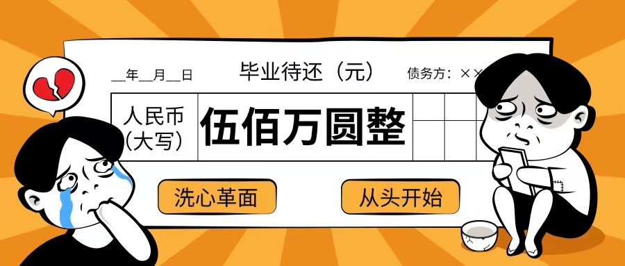 美国法学院一年级成绩不显眼，你的JD投资失败概率非常大