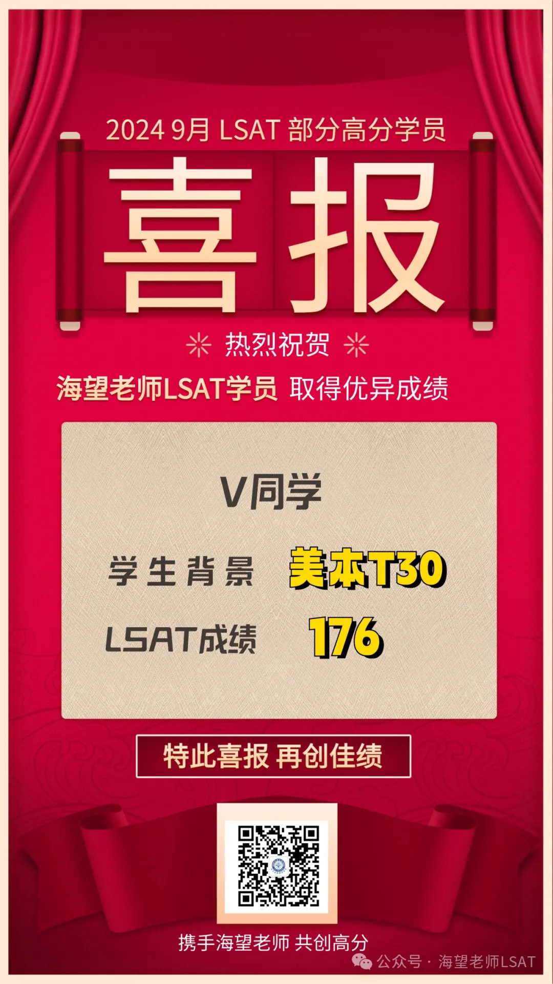 一对一刷题班