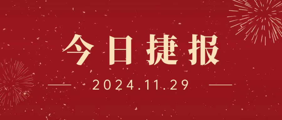关注出分，更关注能力，LSAT 11月出分喜报