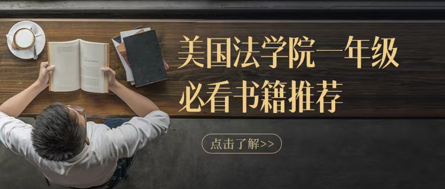 开始JD之前，这两本书不可不读！