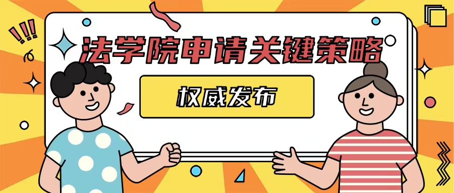 想拿T14 JD offer，走这五步就够了