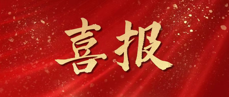 热烈祝贺我们的学员收获纽约大学、康奈尔大学 LLM offer!