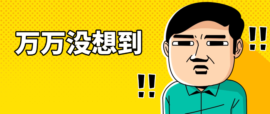 盘点一下那些从法学院辍学的名人，哥大退学率最高