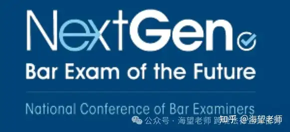 美国NextGen律师考试进行全面测试:考生自带电脑到固定地点答题,考试形式、内容、评分模式大变样