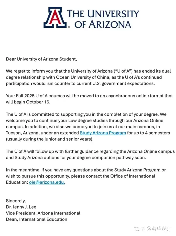 太可惜！这个号称“中美法学教育合作榜样”的项目被叫停