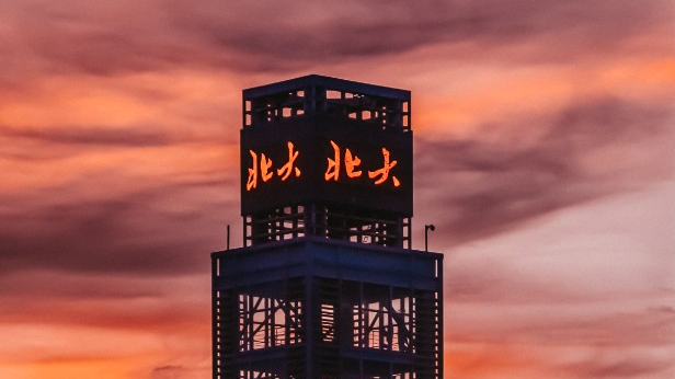 查完考研分数先别慌！对照这份统计表来看看北大STL历年录取数据