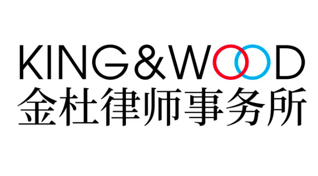分手后，金杜逆势扩张，在北美两大核心城市设立新办公室，重塑全球战略版图