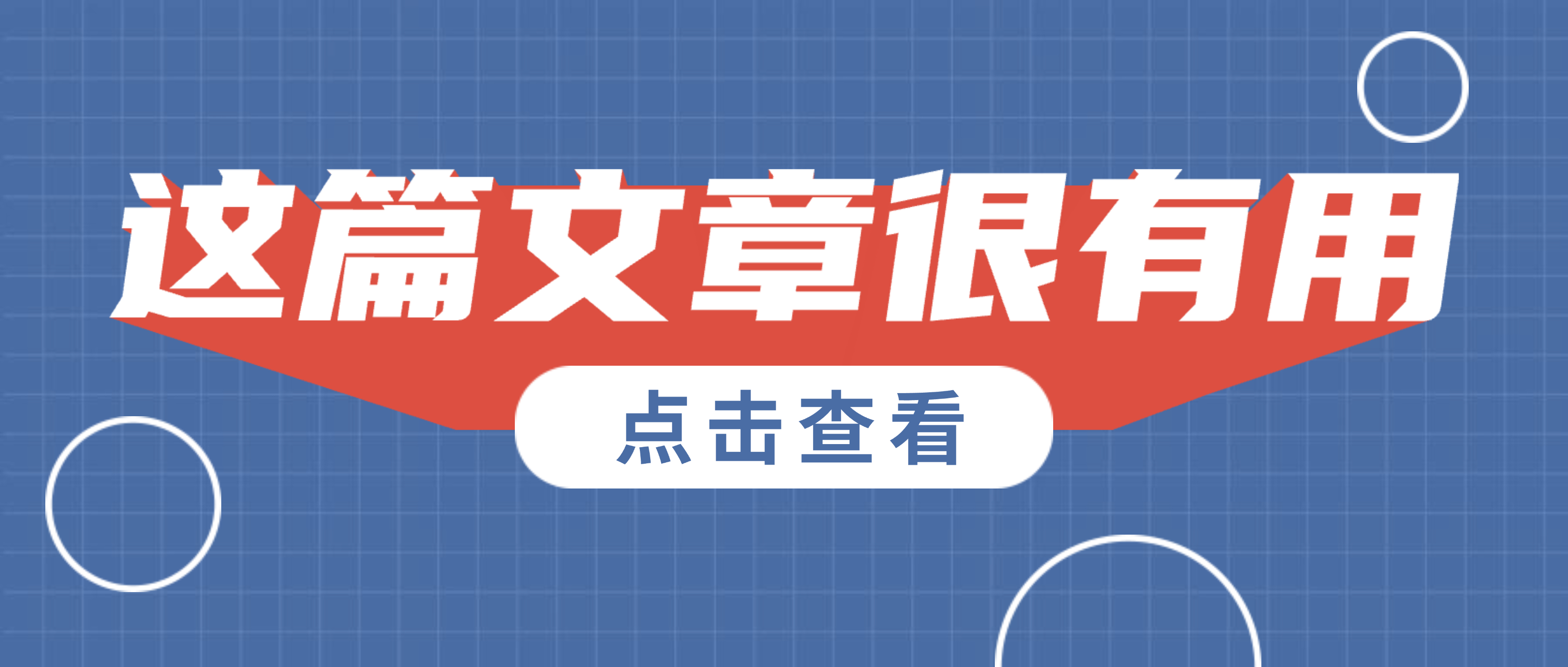 JSD/SJD申请必看：Research Proposal 保姆级写作指南