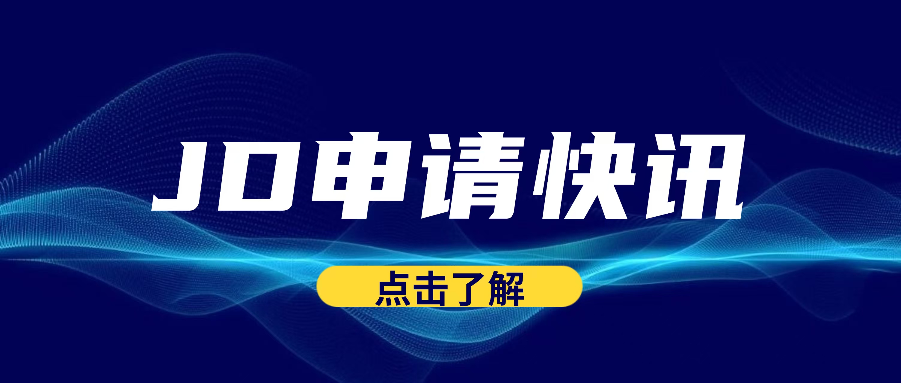 注意！不用考LSAT也能上T50法学院？亚利桑那州立大学推出“标化可选”通道